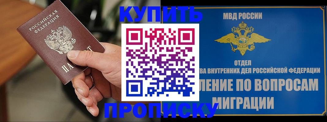 форма 3 в Вологодской области